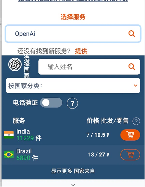 ChatGPTXWeChat接入微信保姆级教程6